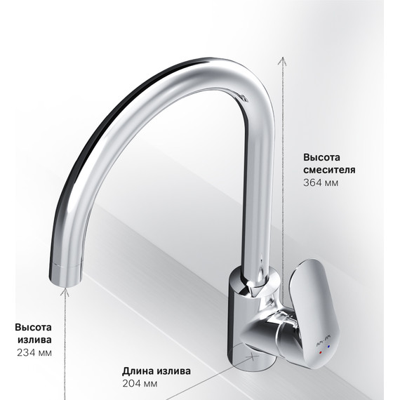 Смеситель для кухни Am.Pm Like F8007700, Цвет производителя: хром - 10 Смеситель для кухни Am.Pm Like F8007700, Цвет производителя: хром фото 10