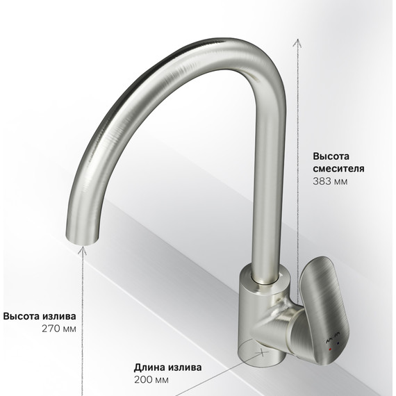 Смеситель для кухни Am.Pm Like F8007111, сатин, Цвет производителя: сатин - 8 Смеситель для кухни Am.Pm Like F8007111, сатин, Цвет производителя: сатин фото 8