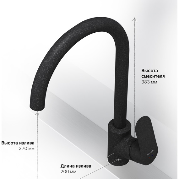 Смеситель для кухни Am.Pm Like F8007122, элегантный черный, Цвет производителя: чёрный - 9 Смеситель для кухни Am.Pm Like F8007122, элегантный черный, Цвет производителя: чёрный фото 9
