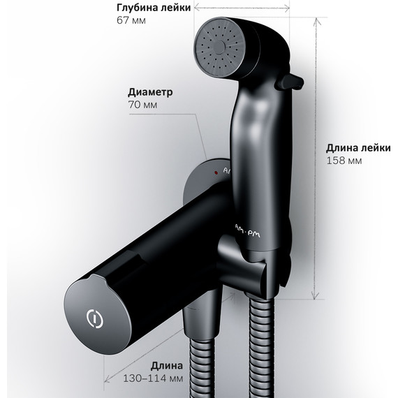 Набор для гигиенического душа Am.Pm X-Joy TouchReel F0H85A522, чёрный - 8 Набор для гигиенического душа Am.Pm X-Joy TouchReel F0H85A522, чёрный фото 8