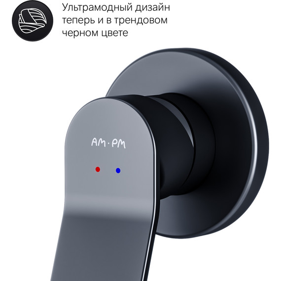 Набор для гигиенического душа Am.Pm X-Joy F40H85A22, черный - 8 Набор для гигиенического душа Am.Pm X-Joy F40H85A22, черный фото 8