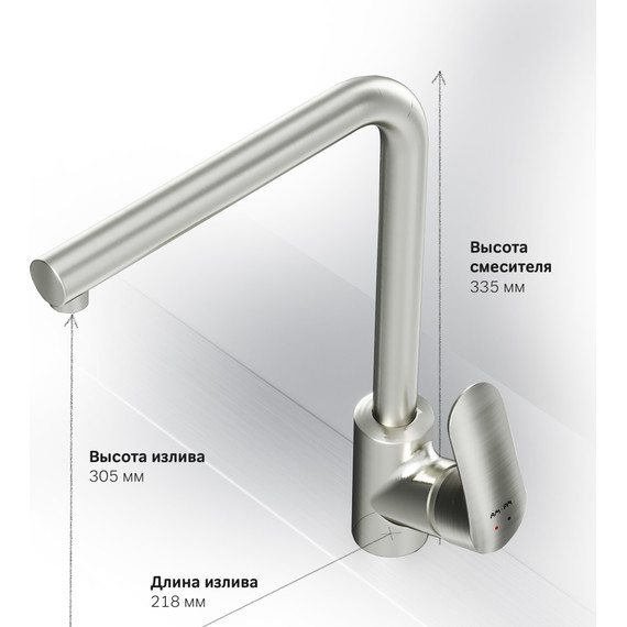 Смеситель для кухни Like F8005011, сатин, Цвет производителя: сатин - 9 Смеситель для кухни Like F8005011, сатин, Цвет производителя: сатин фото 9
