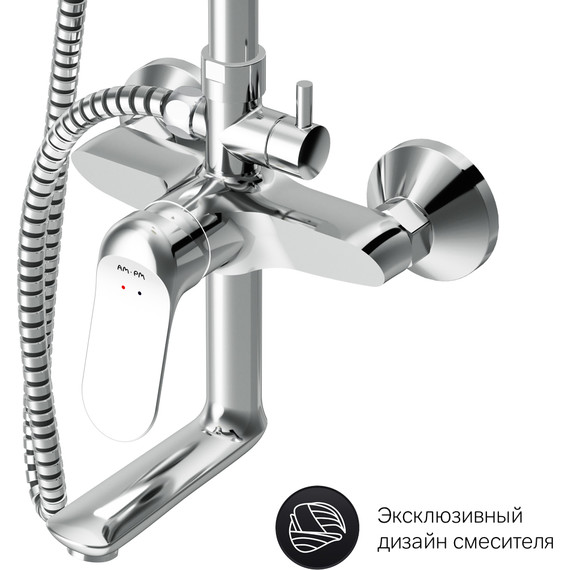 Душевая стойка Am.Pm Sunny F0785C900, Цвет производителя: хром - 14 Душевая стойка Am.Pm Sunny F0785C900, Цвет производителя: хром фото 14