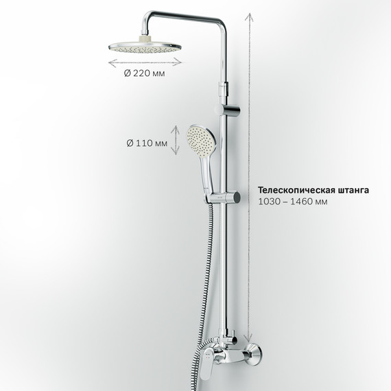 Душевая стойка Am.Pm Sunny F0785C800 - 13 Душевая стойка Am.Pm Sunny F0785C800 фото 13