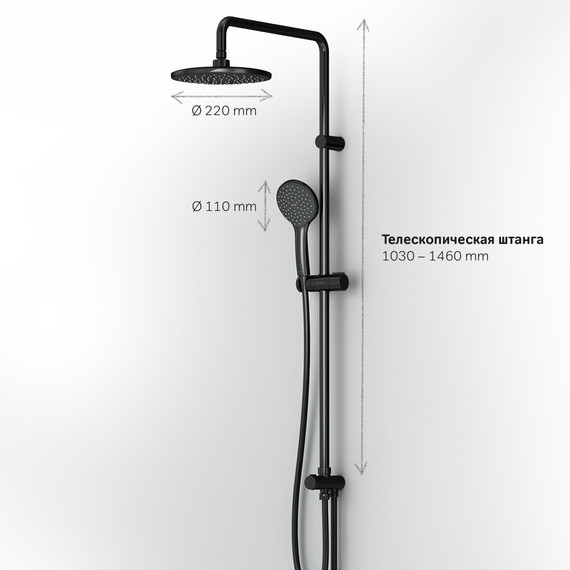 Душевая стойка Am.Pm Gem F0790022, черный, Цвет производителя: чёрный - 12 Душевая стойка Am.Pm Gem F0790022, черный, Цвет производителя: чёрный фото 12