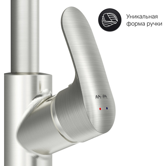 Смеситель для кухни Am.Pm Like F8005711, сатин, Цвет производителя: сатин - 8 Смеситель для кухни Am.Pm Like F8005711, сатин, Цвет производителя: сатин фото 8