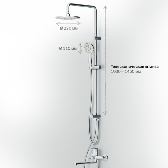 Душевая стойка Am.Pm Gem F40890A94 - 13 Душевая стойка Am.Pm Gem F40890A94 фото 13