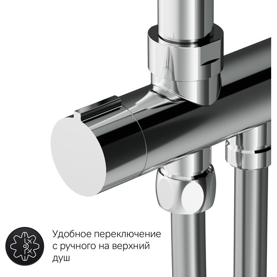 Душевая стойка Am.Pm Gem F0790000, Цвет производителя: хром фото 11