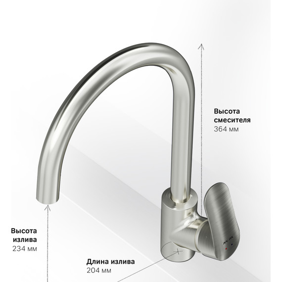 Смеситель для кухни Am.Pm Like F8007711, сатин, Цвет производителя: сатин - 9 Смеситель для кухни Am.Pm Like F8007711, сатин, Цвет производителя: сатин фото 9