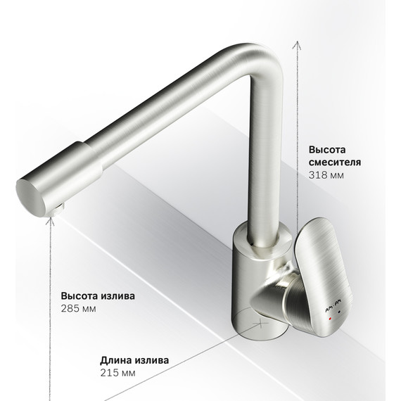 Смеситель для кухни Am.Pm Like F8005711, сатин, Цвет производителя: сатин - 10 Смеситель для кухни Am.Pm Like F8005711, сатин, Цвет производителя: сатин фото 10