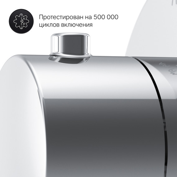 Переключатель потоков на три положения Am.Pm F0800100 - 8 Переключатель потоков на три положения Am.Pm F0800100 фото 8