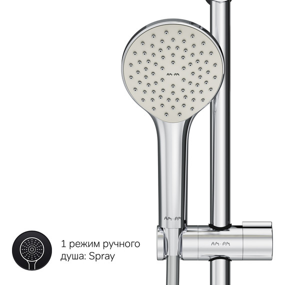 Душевая стойка Am.Pm Gem F40890A94 - 11 Душевая стойка Am.Pm Gem F40890A94 фото 11