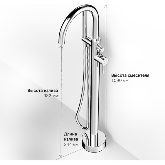 Смеситель для ванны Am.Pm Sense F7514100 фото 10