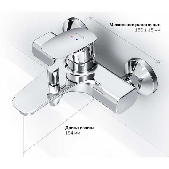 Смеситель для ванны Am.Pm Spirit V2.1 F71A10000 - 9 Смеситель для ванны Am.Pm Spirit V2.1 F71A10000 фото 9