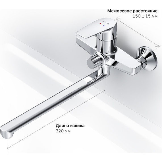 Смеситель для ванны Am.Pm Gem F90A90000 - 9 Смеситель для ванны Am.Pm Gem F90A90000 фото 9