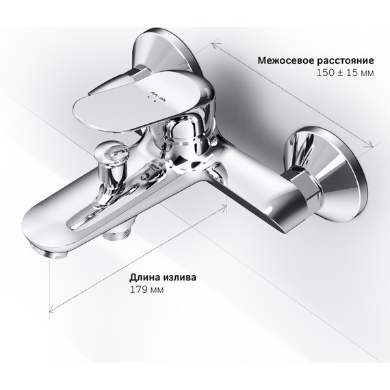 Смеситель для ванны Am.Pm Sunny F85C10000 фото 9