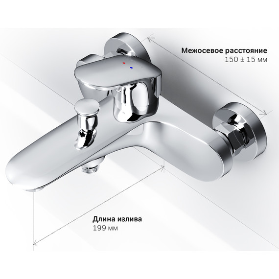 Смеситель для ванны Am.Pm Like F8010016 - 9 Смеситель для ванны Am.Pm Like F8010016 фото 9