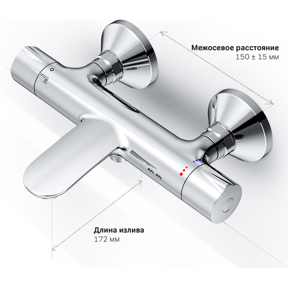 Смеситель для ванны с термостатом Am.Pm Like F8050000 - 9 Смеситель для ванны с термостатом Am.Pm Like F8050000 фото 9
