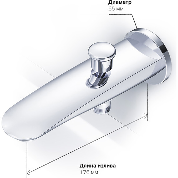 Излив для ванны Am.Pm Like F8070100 - 10 Излив для ванны Am.Pm Like F8070100 фото 10