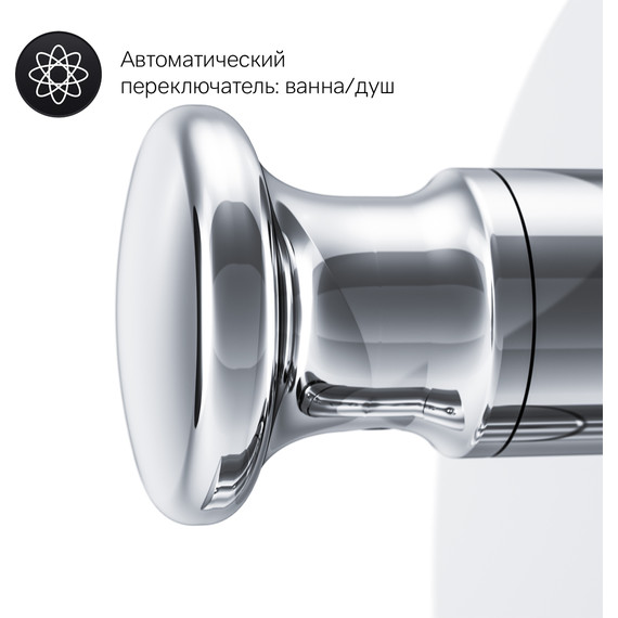 Смеситель для ванны Am.Pm Like F8085000 фото 9