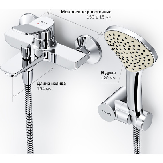 Смеситель для ванны Am.Pm X-Joy F85A15000 фото 6