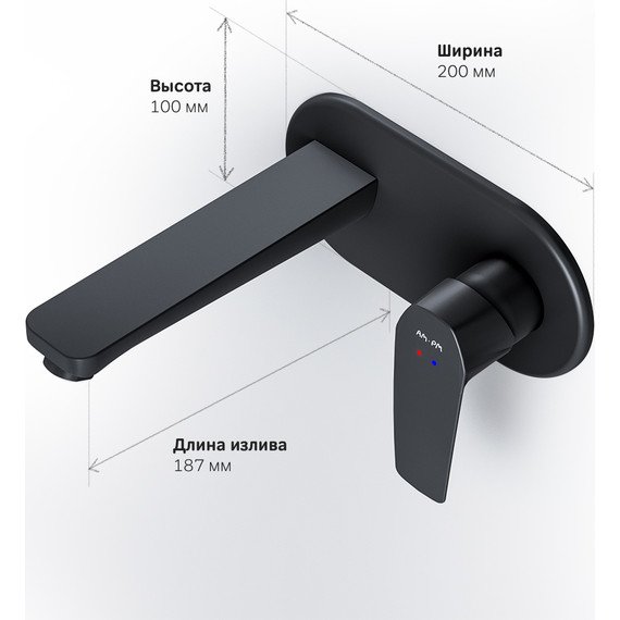 Смеситель для раковины настенный Am.Pm Gem F90A72222, чёрный, Цвет производителя: чёрный фото 9