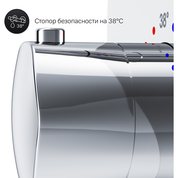 Смеситель для ванны с термостатом Am.Pm Gem F9075600 фото 8