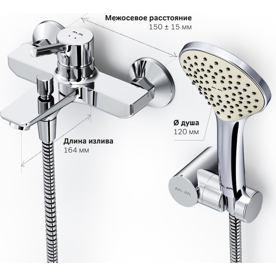 Смеситель для ванны Am.Pm X-Joy S F85B15000 фото 6