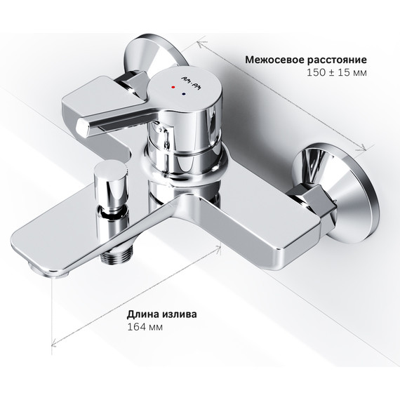 Смеситель для ванны Am.Pm X-Joy S F85B10000 фото 9
