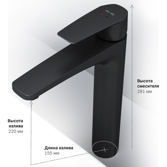 Смеситель для раковины высокий Am.Pm Gem F90A92022, черный, Цвет производителя: чёрный - 9 Смеситель для раковины высокий Am.Pm Gem F90A92022, черный, Цвет производителя: чёрный фото 9