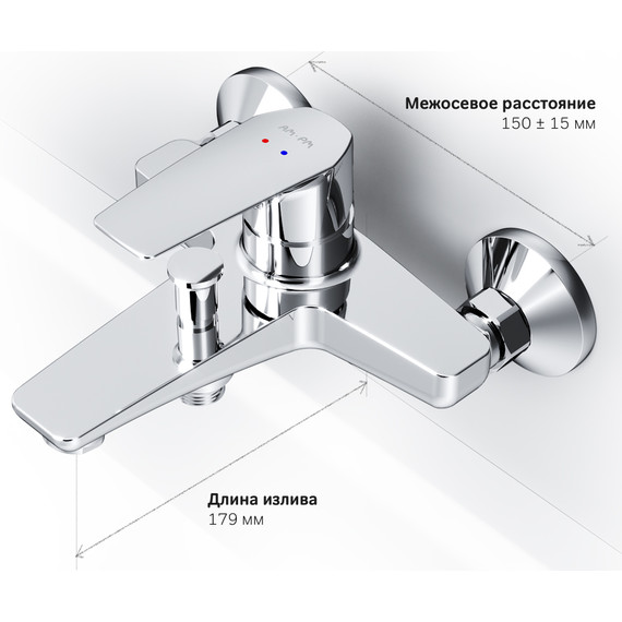 Смеситель для ванны Am.Pm Gem F90A10000, Цвет производителя: хром - 9 Смеситель для ванны Am.Pm Gem F90A10000, Цвет производителя: хром фото 9