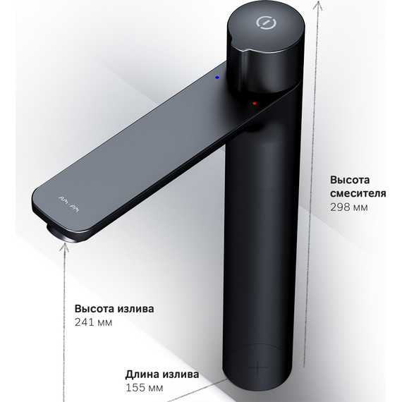 Смеситель для раковины высокий Am.Pm X-Joy TouchReel F85A92522, чёрный, Цвет производителя: чёрный - 9 Смеситель для раковины высокий Am.Pm X-Joy TouchReel F85A92522, чёрный, Цвет производителя: чёрный фото 9