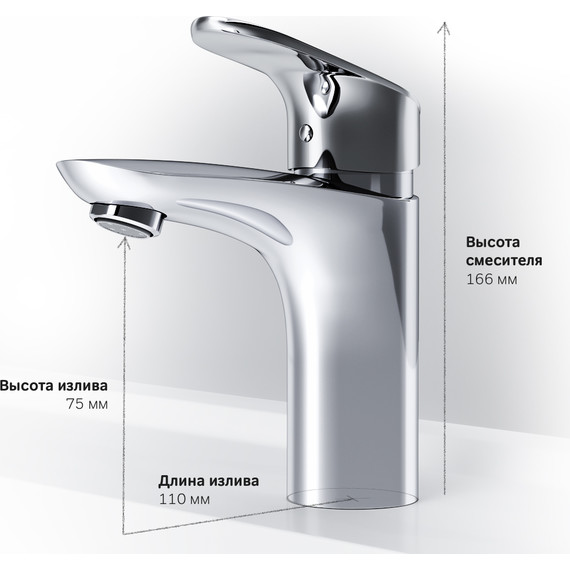 Смеситель для раковины Am.Pm Like F8093016 - 9 Смеситель для раковины Am.Pm Like F8093016 фото 9