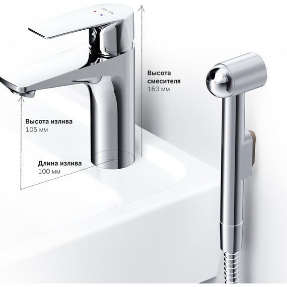 Смеситель для раковины с гигиеническим душем Am.Pm Gem F90A03000, Цвет производителя: хром фото 9