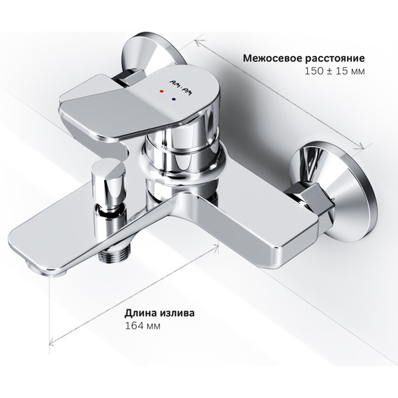 Смеситель для ванны Am.Pm X-Joy F85A10000, Цвет производителя: хром фото 9