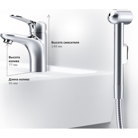 Смеситель для раковины с гигиеническим душем Am.Pm Sunny F85C03000 фото 9