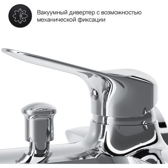 Смеситель для ванны Am.Pm Sunny F85C10000 фото 7