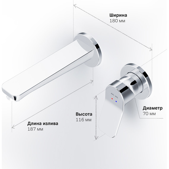 Смеситель для раковины настенный Am.Pm X-Joy F85A72600, Цвет производителя: хром - 9 Смеситель для раковины настенный Am.Pm X-Joy F85A72600, Цвет производителя: хром фото 9