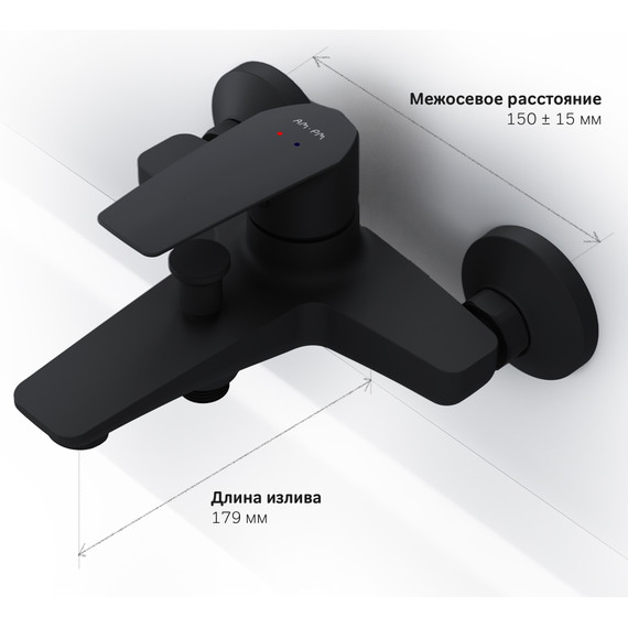 Смеситель для ванны Am.Pm Gem F90A10022, черный, Цвет производителя: чёрный - 9 Смеситель для ванны Am.Pm Gem F90A10022, черный, Цвет производителя: чёрный фото 9