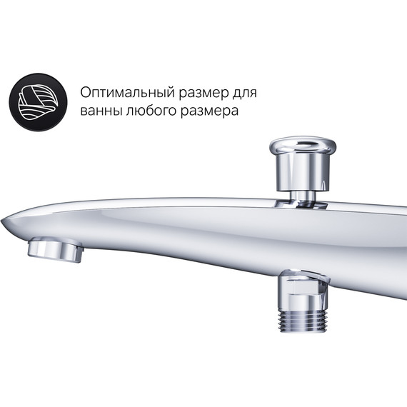 Излив для ванны Am.Pm Like F8070100 - 8 Излив для ванны Am.Pm Like F8070100 фото 8