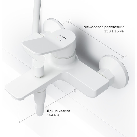 Смеситель для ванны Am.Pm X-Joy F85A10033, белый, Цвет производителя: белый фото 9