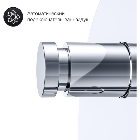 Смеситель для ванны Am.Pm X-Joy F85A45000 - 9 Смеситель для ванны Am.Pm X-Joy F85A45000 фото 9