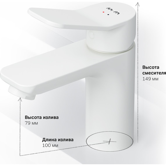 Смеситель для раковины Am.Pm X-Joy F85A02133, Цвет производителя: белый - 9 Смеситель для раковины Am.Pm X-Joy F85A02133, Цвет производителя: белый фото 9