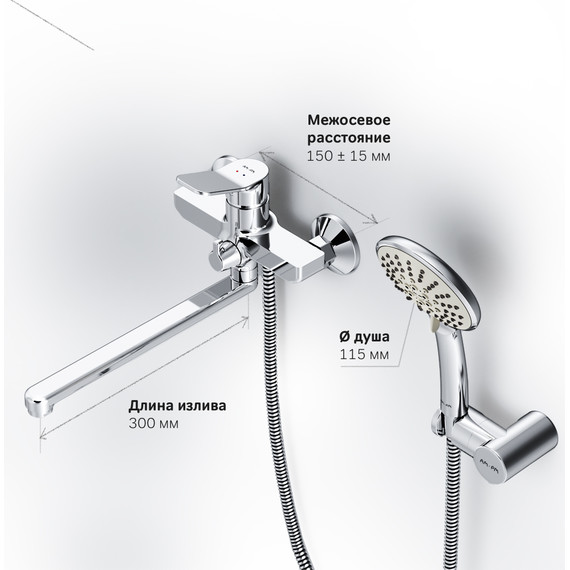 Смеситель для ванны Am.Pm X-Joy F85A95000 с душевым набором, хром, Цвет производителя: хром - 6 Смеситель для ванны Am.Pm X-Joy F85A95000 с душевым набором, хром, Цвет производителя: хром фото 6