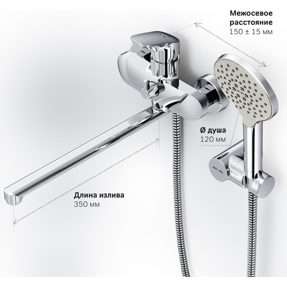 Смеситель для ванны Am.Pm Like F8095000 фото 6