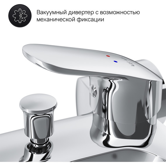 Смеситель для ванны Am.Pm Like F8010016 - 7 Смеситель для ванны Am.Pm Like F8010016 фото 7
