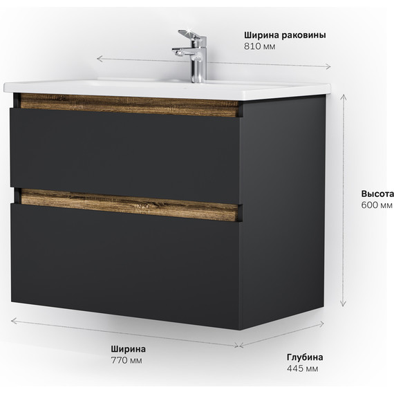 Тумба подвесная с раковиной Am.Pm X-Joy 80 см M85AFHX0802BM, черный матовый, Цвет фасада: чёрный фото 9