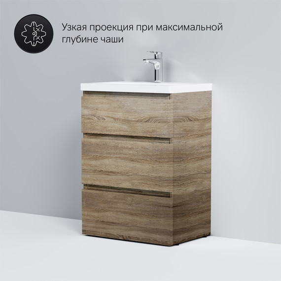 Тумба напольная с раковиной Am.Pm Gem S 60 см M91FSX0602OF, светлый дуб, Цвет фасада: светлое дерево фото 7