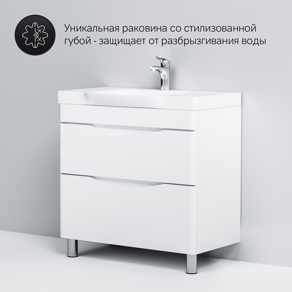Тумба напольная с раковиной Am.Pm Like 80 см M80FSX0802WG, белый глянцевый фото 7