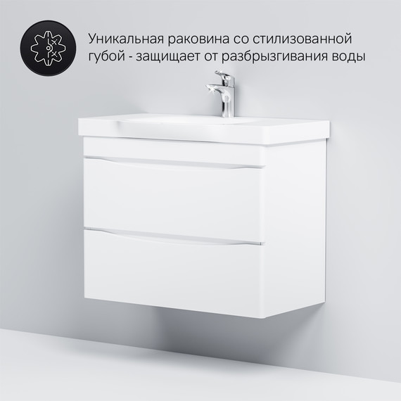 Тумба подвесная с раковиной Am.Pm Like 80 см M80FHX0802WG, белый глянцевый фото 7